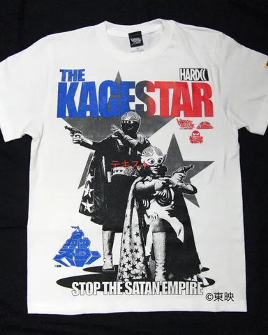 ザ・カゲスター Tシャツ1