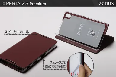 指紋認証対応など機能的で使いやすい