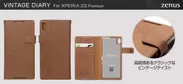 ZENUS Xperia Z5 Premium ケース Vintage Diary