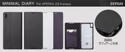 ZENUS Xperia Z5 Premium ケース Minimal Diary
