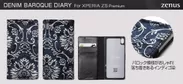 ZENUS Xperia Z5 Premium ケース Denim Baroque Diary