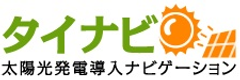 急増する太陽光発電所で施工瑕疵や災害トラブルが大きな社会問題に。　
経済産業省、太陽光発電所設備の
保守メンテナンス義務化に向けて小委員会を設置　
公認会計士が認めた高品質のメンテナンスサービスが遂に実現！
産業用太陽光発電システムのメンテナンス・保守管理サービス
【はつでん管理人】を開発　
～24時間365日対応！細部にわたるチェック＆報告レポートで
最大限発電をサポート～