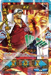 「ONE PIECE(ワンピース) キズナブースト カードバトル」　2弾　カード例　赤犬