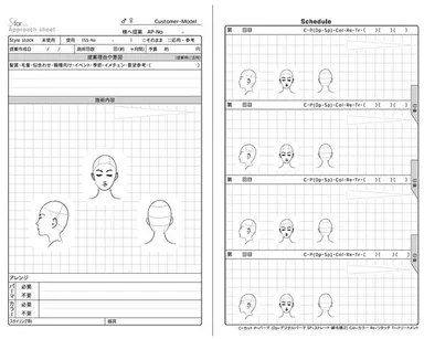 Approach sheet(表裏)