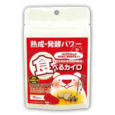 「食べるカイロ」パッケージ