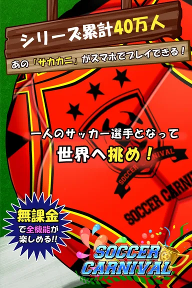 スクリーンショット1