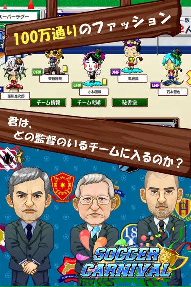 スクリーンショット3