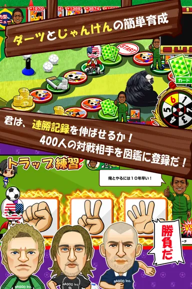 スクリーンショット4