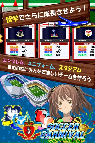 スクリーンショット5