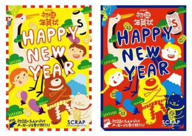 左：ビギナー編表　右：エキスパート編表