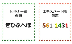 サンプル謎　※答えは本文最下部に記載