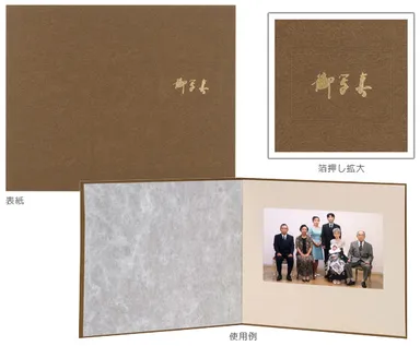 普通台紙 No.40 6切集合ワイドサイズ