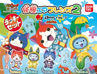 新妖怪ラッキーセット_キービジュアル