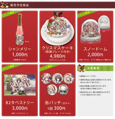 蒼の彼方のフォーリズム