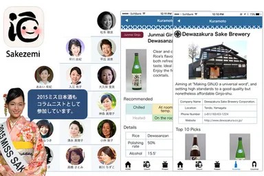 【酒ゼミ】英語版リリース