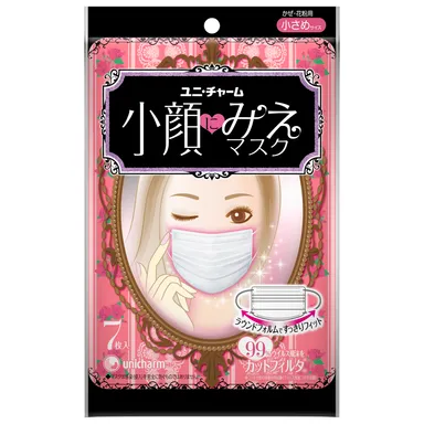 『小顔にみえマスク』 小さめサイズ