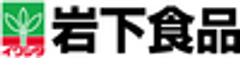 岩下食品株式会社のロゴ