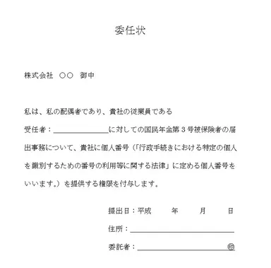 「規定集」をかんたんに作成するためのひな形を収録