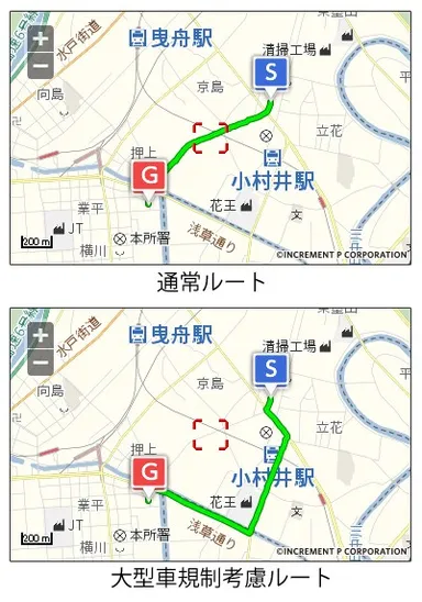 大型車規制考慮ルートイメージ