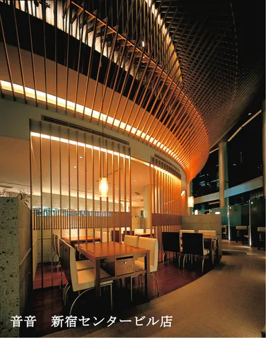音音 新宿センタービル店