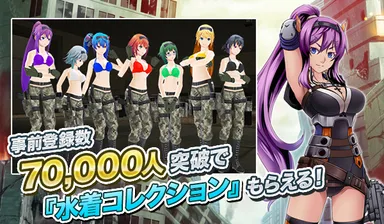 7万件突破で水着ガチャ券