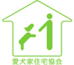 一般社団法人 愛犬家住宅協会のロゴ