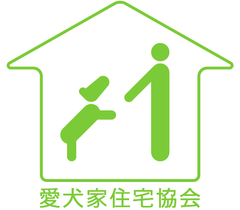「愛犬家住宅コーディネーター」の応援マスコットが誕生！