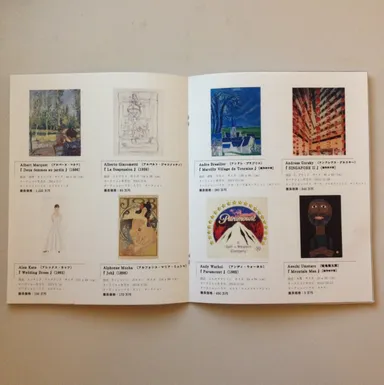 小冊子中ページ