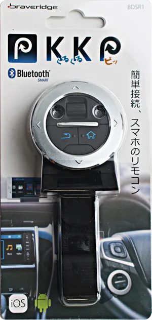 「くるくるピ」製品画像2