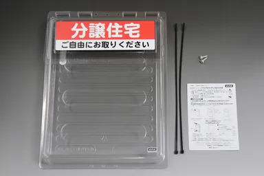 パッケージ内容