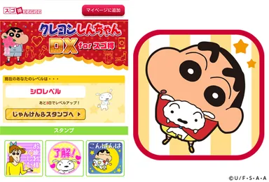 サービスイメージ