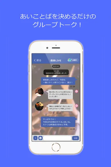 アプリイメージ