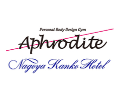 株式会社Aphrodite、株式会社名古屋観光ホテル