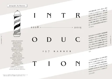 ページ サンプル　イントロダクション1