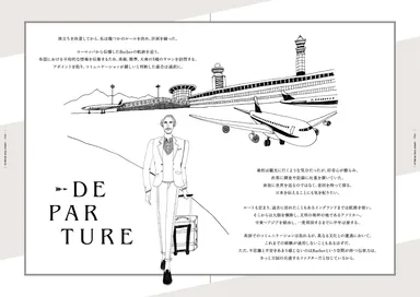 ページ サンプル　イントロダクション2