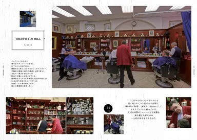 ページ サンプル　ヨーロッパ