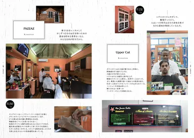 ページ サンプル　カリブ