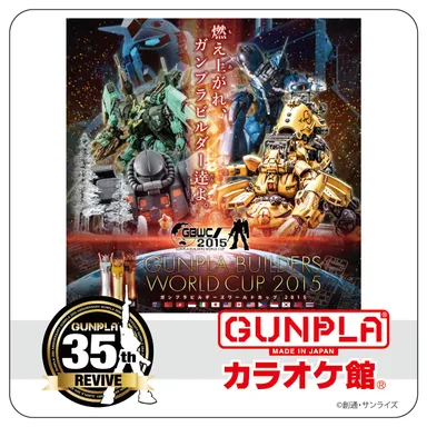 ガンプラルーム限定オリジナルコースター