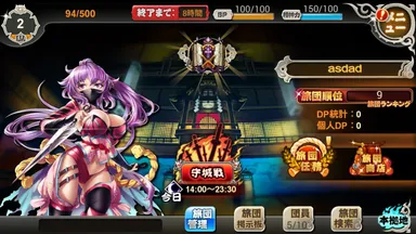 旅団戦で力を合わせてボスに挑もう