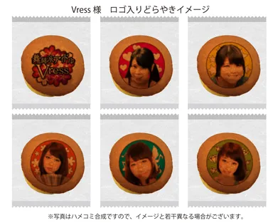 ロゴ入りイメージ