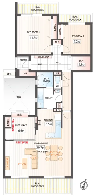 野村向山ヒルズ間取り