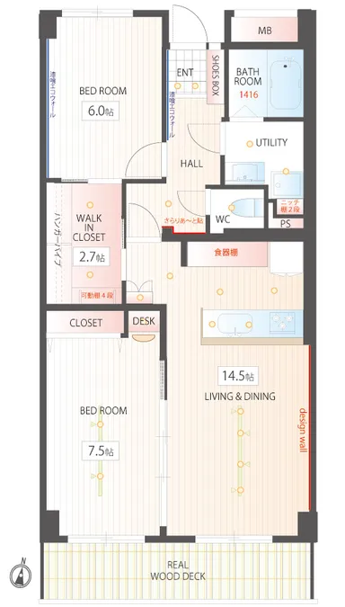 八事パーク・マンション間取り