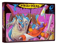 「ドラゴンクエストI」パッケージ