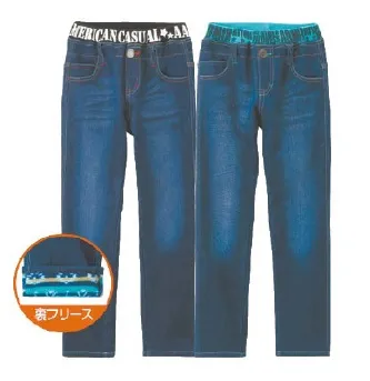 ボーイズボンディングパンツ