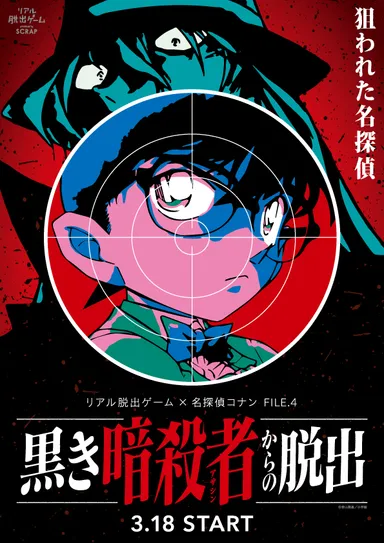 メインビジュアル