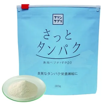 さっとタンパク