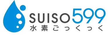 水素ごっくっくロゴ