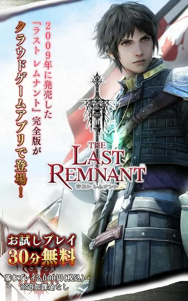 ゲームイメージ01