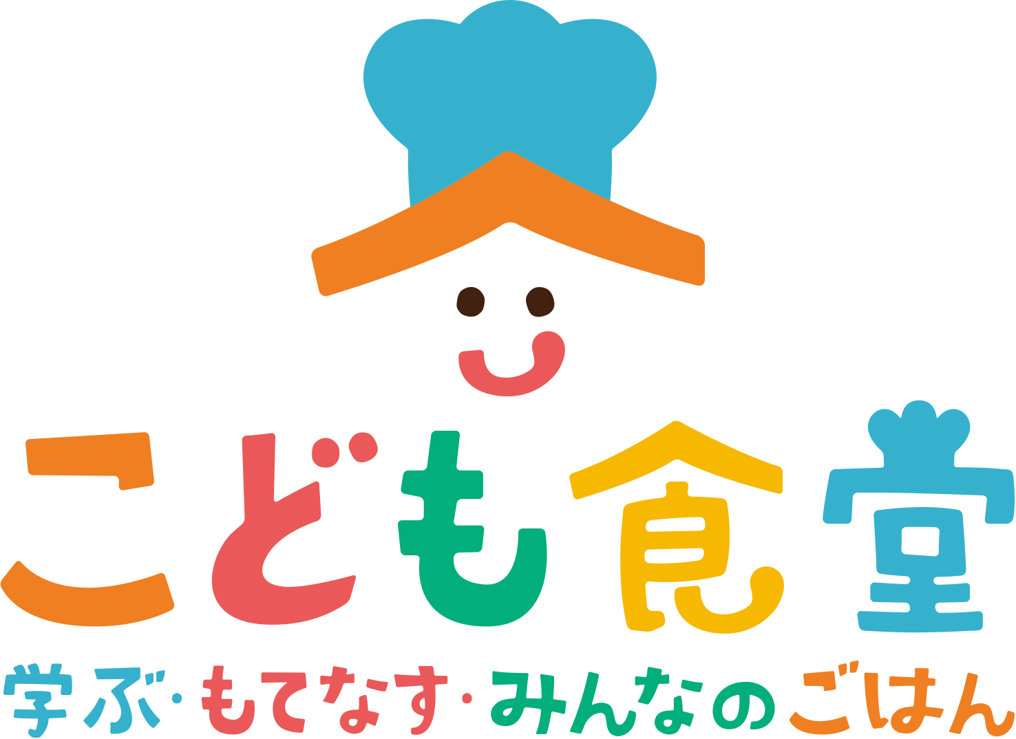 こども食堂 16年1月11日 月 祝 開校 参加費無料 60名限定 小学校4年生 6年生の参加者大募集 野菜の旬を知って おもてなしごはんをつくろう 一般財団法人 土屋環境教育振興財団のプレスリリース