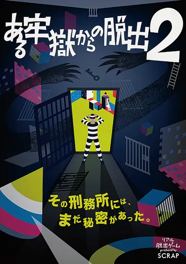 メインビジュアル